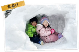 新年おめでとう会